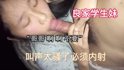 “哥哥，啊不要”淫叫声太骚了必须内射（完整版看下面简阶） - 91视频|91自拍|国产自拍